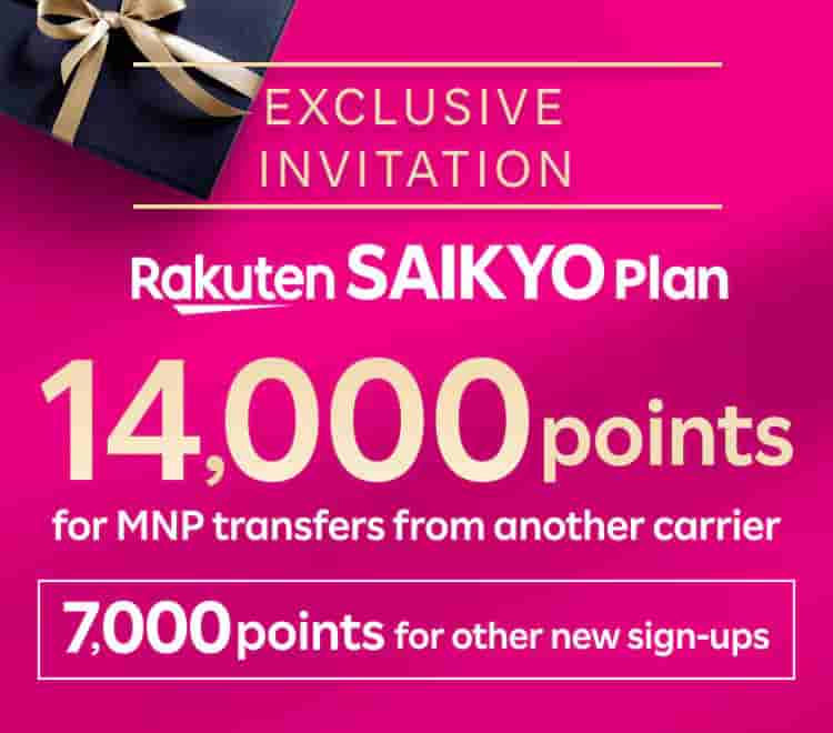 Rakuten Referral Campaign