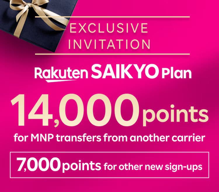 โปรโมชั่น ระคุเตงโมบาย คุ้มที่สุดในตอนนี้!!!