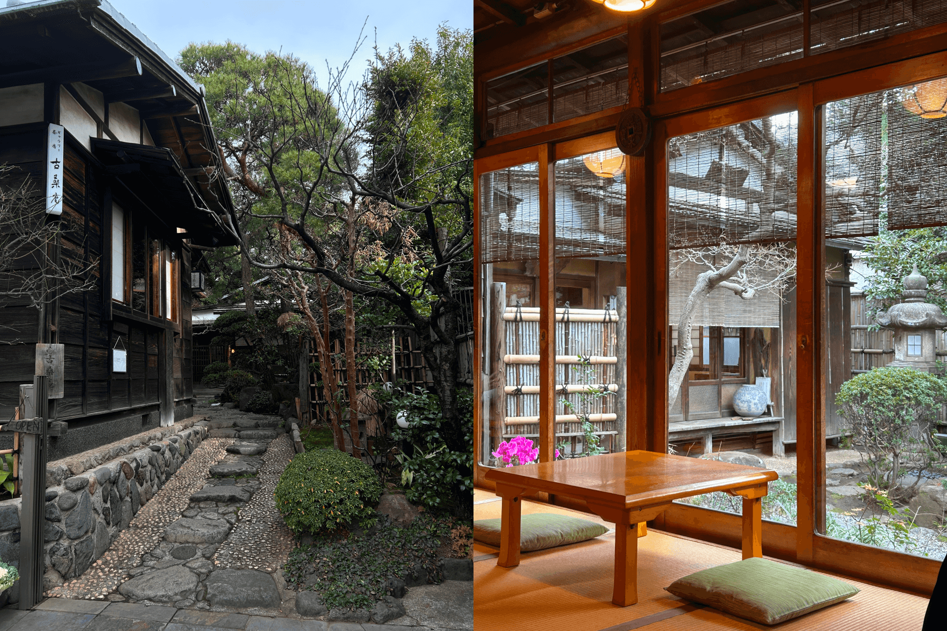 茶房「古桑庵」