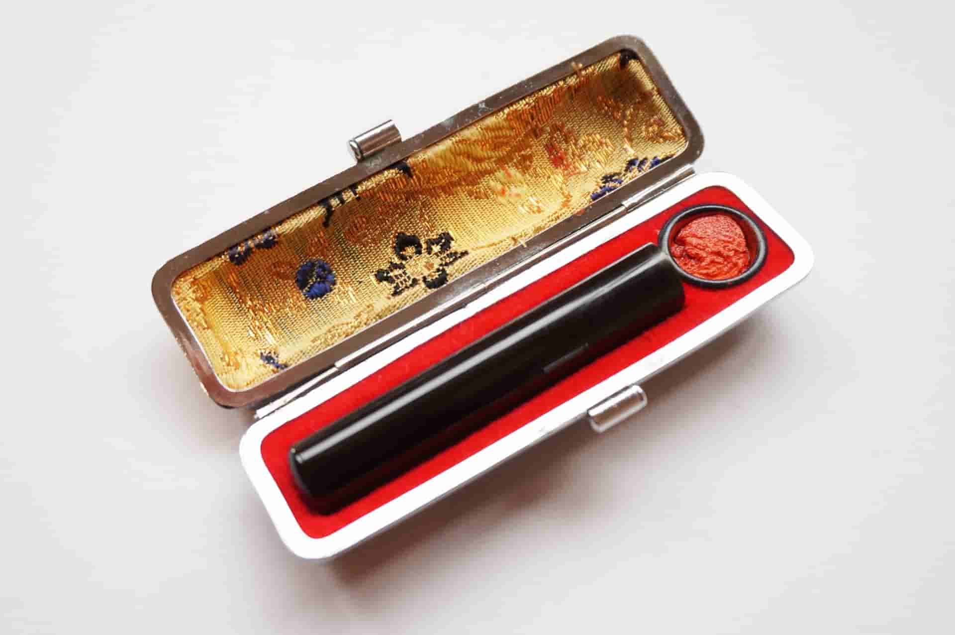 ตราประทับ อิงคัง ฮังโกะ